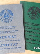 Выпускной вечер 11 июня 2015 г.