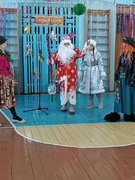 Новогодняя развлекательная программа "Новогодний серпантин"