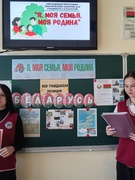 Занятие по программе «Я. Моя семья. Моя Родина»