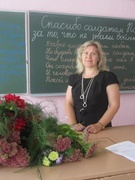 Акулич Елена Михайловна