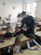 День Гражданской обороны