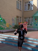 День знаний