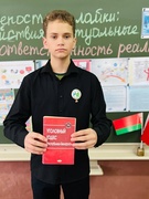 Профилактическая беседа «Репосты и лайки: действия виртуальные, ответственность реальная». Участники: 8-11 классы, 25.11.2025 г.