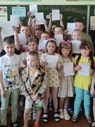 Летний оздоровительный лагерь дневного пребывания «Солнышко» ЗОЖ и ОБЖ профиля 05.06.2024 «Мы за здоровый образ жизни»
