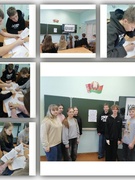 Шестой школьный день 07.12.2024 "День гражданского и патриотического, духовно – нравственного воспитания"