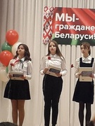 Районный праздник "Мы - граждане Беларуси".