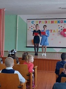 Праздничный концерт к 8 марта