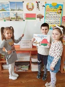 День Конституции Республики Беларусь