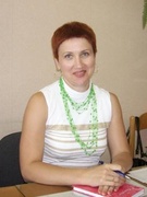 Седая Людмила Александровна