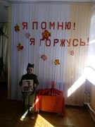 И помнит мир спасенный!!!