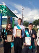 Выпускной 2025