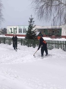 Субботний день