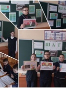 ШАГ ( январь)