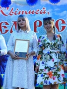 Неделя молодежи