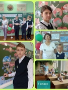 Первый урок в 2024/2025 учебном году