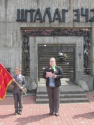 Торжественный пионерский сбор