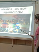 Нашы карысныя і вясёлыя зімовыя канікулы 29.12. Практычны занятак "Флікер - мой сябар"