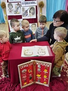 Рассматривание альбома «Маленькие герои войны» в рамках Дня юного героя- антифашиста с воспитанниками разновозрастной группы от 2 до 4 лет