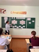 Классный час «Мое психологическое благополучие и помощь сверстникам в кризисной ситуации»