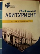 23 октября 2019 года учащиеся XI классов приняли участие в профориентационной встрече с представителями УО  "Брестский государственный технический университет"