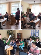 20.04.2023 Единый день информирования