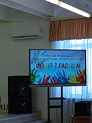 Поздравляем!!!