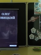 Единый урок "Международный день полета человека в космос"