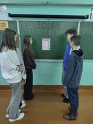 Шестой школьный день 20.12.2025