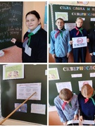 Школа правового просвещения. Сила слова и яд сквернословия