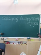 ГЕНОЦИД БЕЛОРУССКОГО НАРОДА В ГОДЫ ВОв
