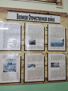Экспозиция, посвящённая Великой Отечественной войне