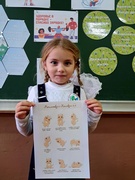 Неделя классных руководителей,  1-5 классы, 24-29.11.2025 г.