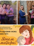 Профсоюзная акция