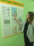 Всемирный день охраны труда