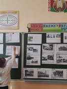Единый урок, посвященный трагедии в д. Хатынь.