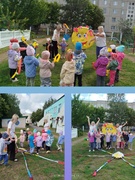 Солнечный день