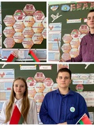 Классный час «История Конституции - история страны», 14.03.2025 Г.