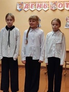 Музыкально - конкурсная программа " Супер - папа", посвященная Дню отца.