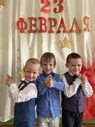 23.02.2026 в разновозрастной группе прошёл концерт посвящённый 23 февраля!