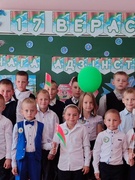 Единый урок, посвященный Дню народного единства