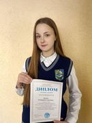 Победа на третьем этапа республиканской олимпиады по учебному предмету "Русский язык"