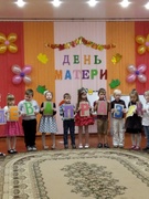 Как прекрасно слово МАМА