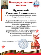 О приятном