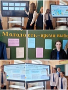 Информационно-образовательный проект «ШАГ» – «Школа Активного Гражданина»