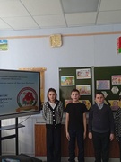 "Я. Моя семья. Моя Родина" февраль