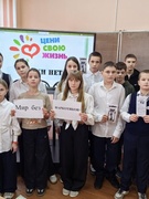 "Миссия – жить!»