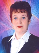 Миронова Людмила Николаевна