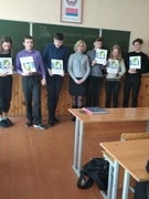 ШАГ 26.03.2020
