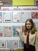 Мероприятия в рамках Всемирного дня профилактики ВИЧ-инфекции