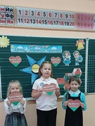 День народного единства